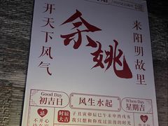 -余姚博物馆
