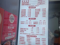 -晓友烧麦(光华村店)