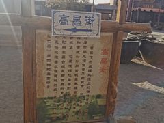 -敦煌古城