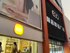 -颐高数码广场(邯郸路店)