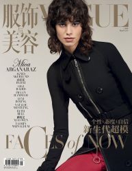 -东田造型