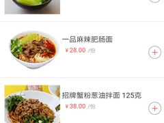 -一品小笼(金融街店)