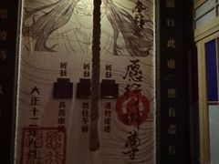-永夜方舟·捉迷藏·二次元密室