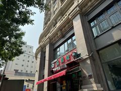 -真素诚·清真(新华路店)