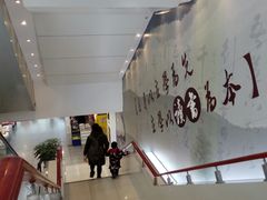 -新华书店(南通和平桥店)