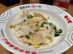 -震山堂·手工劲面(仓山万达店)