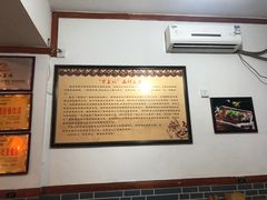 -古真记钵钵鸡(总店)