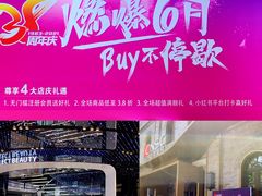 -国药中服免税(北京坊店)