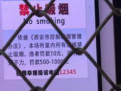 -叁宝烤肉·西安烧烤(东三爻店)