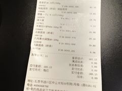 账单-七鲜超市(通州ONE店)