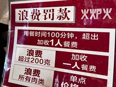 -火炉火自助餐(西直门凯德MALL店)