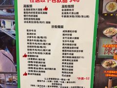 -陈根记大牌档