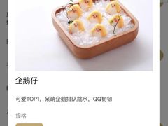 -九鼎轩脆毛肚火锅(南京东路店)