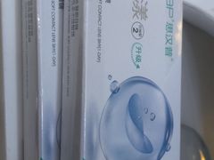 -宝岛眼镜(常熟珠江路欧尚店)