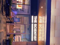 -科学家咖啡(海岸城店)