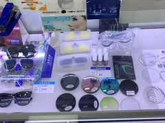 -云镜眼镜加工中心(南环路店)