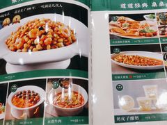 -紫光园(全国总店)