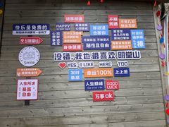 -明堂山风景区