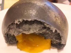 竹炭黄金流沙包-添好运点心专门店(百老汇店)