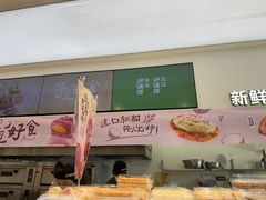 -泸溪河桃酥(西直门凯德店)