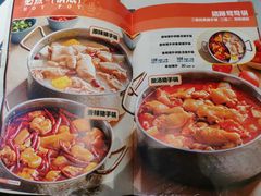 菜单-小街猪手(团结湖店)