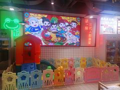 -蛙一刀·麻椒鱼火锅(金仙桥店)