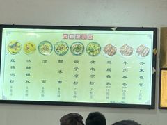 -洁美凉粉店(温江店)