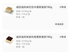 -盒马鲜生(杭州运河上街店)