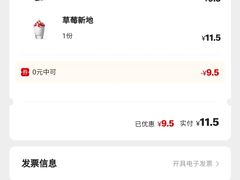 -麦当劳(西单明珠店)