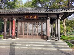 -杭州西湖柳莺里酒店·闻莺厅