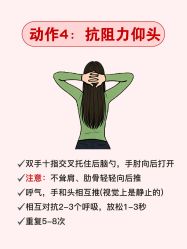-克丽缇娜