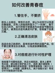 -天其美科学美肤·生发健康管理