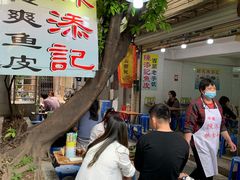 大堂-陈添記·祖傳爽鱼皮·西关老字号(广州首店)