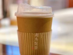 草莓焙茶-飛鳥製茶