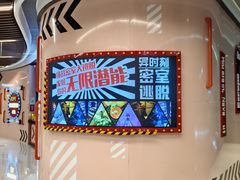 -Xcape异时刻密室逃脱魔法互动(瑞虹天地太阳宫店)