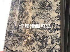 -百合布艺丨窗帘墙布软装(轻纺市场店)