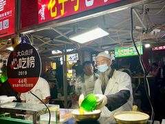 -清真老马家国华牛奶鸡蛋醪糟(正宁路店)