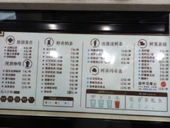 -益禾堂(三亚金鸡岭店)