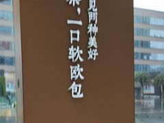 -奈雪的茶(优特汇店)