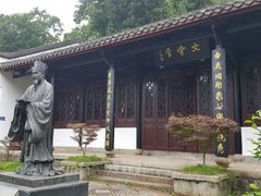 -白鹿洞书院