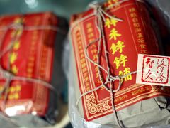 -祥禾饽饽铺·中式糕点(天津河东美福园店)
