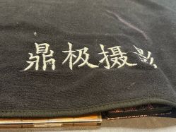 点击看大图 -鼎极摄影(世纪金源店)
