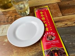 -金谷园饺子·烧烤(人大总店)