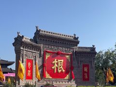 -大槐树寻根祭祖园