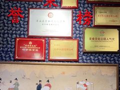 -安上粉皮.非遗手工小吃(骑龙巷店)