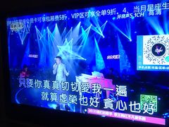 -V SHOW max KTV(粉巷店)