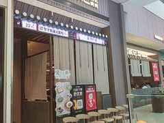 -一品诚记烤肉(大连柏威年购物中心店)