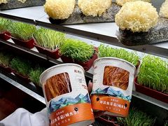 -番食园鲜食火锅(高新店)