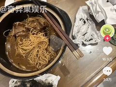-御面斋精品面馆