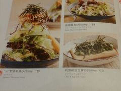 菜单-堂本家洋食别馆·炸猪排(中心城店)
